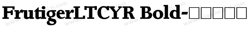 FrutigerLTCYR Bold字体转换